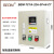 贝尔美 PID智能恒温控制箱计时恒温控箱烤箱恒温计时温控器 BEM-TC7A-32A-3P+N-CT(15KW