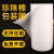 epe珍珠棉包装膜搬家家具打包保护材料快递地板防震垫泡议价 2MM 宽50厘米(约8斤)/156米