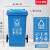 四色分类垃圾桶大号户外可回收带盖厨余商用餐厨公共场合 单位：个 100L带轮分类蓝色