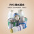 PVC管材管件胶水 家装工程管道粘合剂 500克塑瓶速干型排水胶水定制 7天内发货 200克塑瓶(60瓶/件)