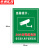 京洲实邦 监控警示牌24小时视频监控区域提示牌标志牌 JKA16PVC背胶30*40cmZJ-1585