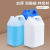 加厚食品级白色塑料方桶酒精消毒液桶山茶油桶水桶2.5/5/10升kg斤 4L 乳白色 5个