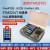 STM32入门学习套件 普中科技STM32F103ZET6开发板 玄武F103(C2套件)4.0电容屏+ARM仿真