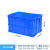 定制加厚塑料周转箱长方形带盖箱养龟箱物流仓库胶框 19号箱610*420*360 蓝色盖
