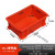 物流周转箱 周转箱塑料零件盒子长方形螺丝盒工具收纳箱物料物流 CS1号 红色 155*100*54MM