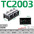 定制大电流接线端子接线柱电线连接器端子排TC接线排3P200A三相 大电流端子座TC-2003 3P 200A