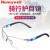 霍尼韦尔护目镜防护眼镜防刮擦防紫外线防冲击S300L300510
