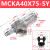 忽风亚德客型MCK焊接夹紧气缸MCKA/MCKB40-50-75-100-125-150-63-80 MCKA40-75-S-Y