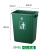 带轮脚踏大号垃圾桶带盖无盖弹盖户外厨房厕所商用物业环卫果皮箱 中号42L（无盖桶）绿色