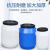 蓝色加厚塑料桶实验室立式废液收集桶废液桶放水桶浇花回椭圆形收 50升方桶白色
