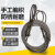 钢丝绳索具吊具起重工具手工插编钢丝绳双扣起重绳定制 15毫米 2米(2.5吨)