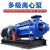 迅爵(125D-25X4-37KW泵头)多级离心泵抽水DG型卧式增压泵22kw锅炉循环多级泵剪板