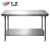 宇威201不锈钢工作台双层置物架操作台定制商用打荷台桌子包装台100*40*80cm
