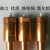 昕沁尔 焊接螺母电极座 D30M22