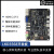 嵌入式RK3568开发板瑞芯微物联网人工智能边缘计算开源主板 LKD3568 开发板基础套餐 2G 16G HDMI IN 版本