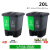 分类垃圾桶大号干湿有害可回收厨余三色二合一脚踏双桶100L16 20L双桶绿厨余+灰色其他