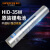 神火（supfire）HID-35W HID氙气强光手电筒定做锂电池 1个