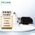 TP-LINK TL-NT521 万兆PCI-E有线网卡 服务器内置RJ45口 10G高速有线网卡