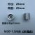 焊接底座（内丝）热电偶不锈钢配件螺纹M27*2接头温度计仪表单头 不锈钢M20*1.5半通式(304材质)