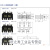 呈星低压配电抽屉柜主电路一次接插件XCZ6-B400A250A160A125ACZT5 进线罩
