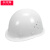 安巧象 工地安全帽玻璃钢加厚透气安全帽圆形钢钉建筑工地安全 AQX-BMY-180 白色 国标-圆形PE玻璃钢 