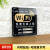 定制无线上网温馨提示牌wifi标识牌无线网标牌已覆盖waifai网络密码牌 WF9 9.5x25cm
