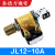 佑利苏川 JL12 电流过流继电器5A10A15A20A40A60A75A150A250A300A JL12-40A