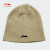 李宁（LI-NING） 针织帽男女同款2023冬季新款运动时尚系列保暖抗静电 杏色AMZR008-6