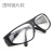 云启格定制电焊防护眼镜 劳保烧焊眼镜 护目镜 焊接眼镜 平光镜 透明 灰色眼镜（10个）