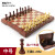 UB木纹塑料友邦国际象棋磁性棋子便携折叠棋盘大小号比赛培训用棋 中号2720L木塑国际象棋