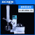 RE-2000旋转蒸发器实验室大容量恒温蒸馏器蒸发仪水浴锅 LC-RE-3000A[3L] 默认发物流