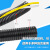 工百利 PE塑料波纹管 电线软管穿线管电工套管塑料保护管蛇皮管可开口 PE-AD18.5(100m)