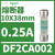 DF2CA01施耐德熔断器保险丝芯子慢熔aM,RT28-32型10X38mm1A,500V DF2CA002 0.25A 10X38mm 50