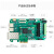 米联客MLK-F201-PH1A90安路国产FPGA开发板PH1A90  FPGA开发板 数据4-套餐B+DAQ006卡(AD+DA) AD