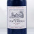 佳得美酒庄（Chateau Cantemerle）法国进口波尔多1855五级庄佳得美佳德美酒庄Cantemerle干红葡萄酒 正牌 2016年 单支 750mL