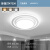 米家军吸顶灯led超亮客厅创意灯具 现代简约大气2024新款中山厂家直销店 圆形-白(直径47CM)50W三色变光