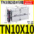 TN/TDA双轴双杆气缸10/16/20/25/32/40方形薄型气缸夹具气压缸 TN缸径10 行程20mm