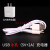 适用小白熊吸奶器充电线 电动吸奶器配件通用充电线电源线充电器 USB线 小孔+(5V=2A充电器) 电动式