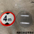 交通标志牌 牌4.米 .米 米 4米 米路牌指示牌警示牌铝牌 带配件80cm圆（不含杆）
