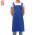者也 双肩背带围裙1件 宝蓝色H型带口袋防油污水产厨房围裙 短款