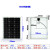 全新单晶硅100W太阳能电池板12V户外200瓦光伏发电板 18伏充电定制 70W单晶太阳能板1 50W单晶太阳能板18V尺寸：530