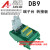 DB9串口接线端子台DB9公头 DIN导轨安装转接板替代研华ADAM-3909 DB78公 针式
