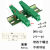 绿色款PCB安装简易支架线路板支架PCB模组架DIN35C45导轨安装支架 DRG-02 一对