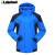 雷克兰(Lakeland)PR12户外冲锋衣防寒服防风登山服滑雪服 (不含内胆)  PR12 蓝色 3XL