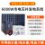 太阳能发电系统220v电池板光伏板全套带空调发电机一体机户外 6000W市电互补发电