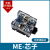 me-8108行程开关8104数控机床限位开关接触式滚轮传感器机械小型 内芯(升级款)