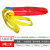 吊车吊装带1吨2tAB型适用双扣彩色行车吊绳3米6m工业柔性起重吊带 3吨2米