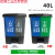 适用双桶分类垃圾桶带盖大号干湿脚踏商用二合一公共场合可回收30 40L双桶(蓝加灰)颜色备注 (送一卷垃圾袋)