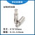 岘锋 穿孔机导向器台湾中谷打孔机眼模6*8*30mm白陶瓷2.0mm