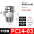 百瑞川 气管快速接头PC8/16-M5/02/03气动快插螺纹直通外丝气源气缸元件 20个PC14-03 